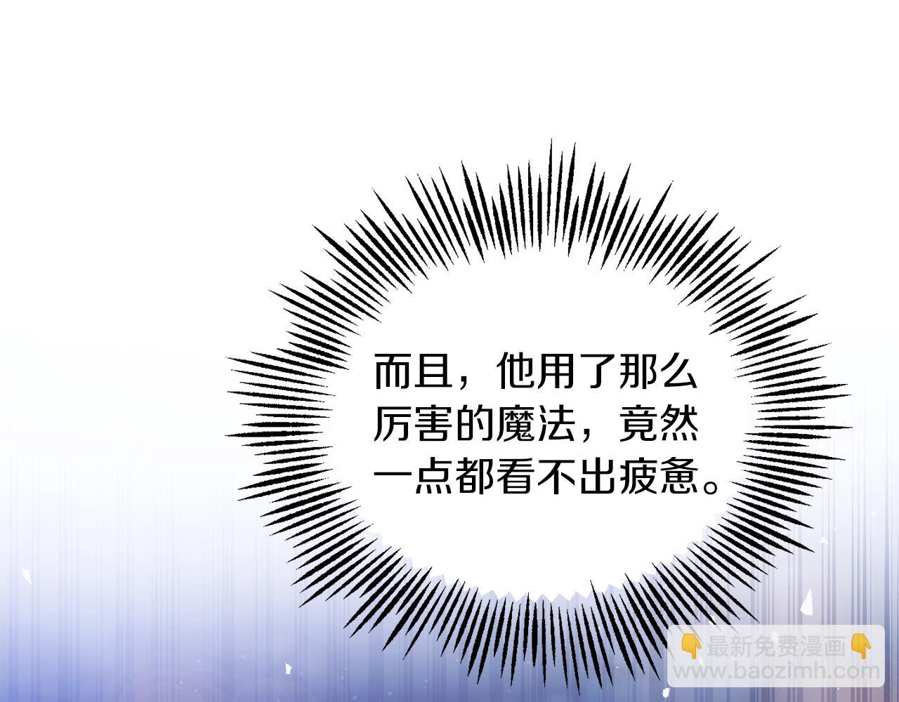 第52话 拜敌人为师？21