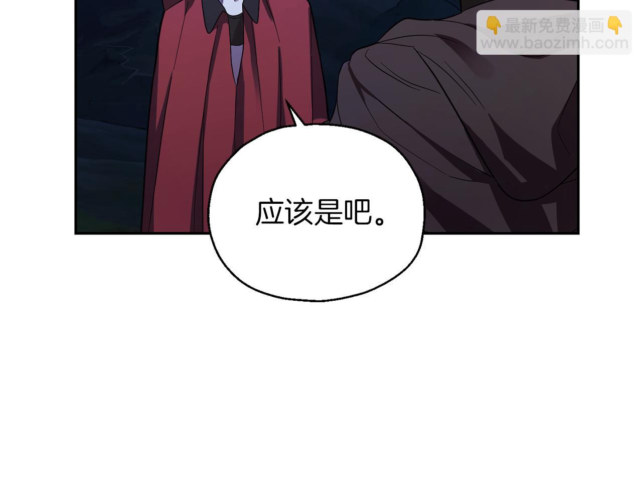 第52话 拜敌人为师？31
