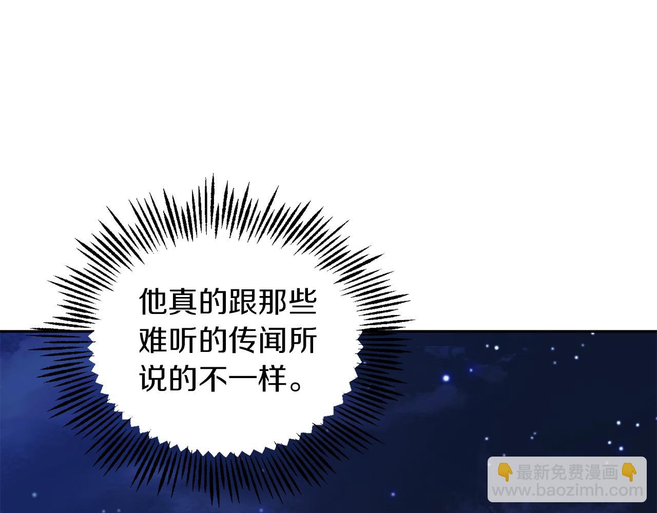 第52话 拜敌人为师？38