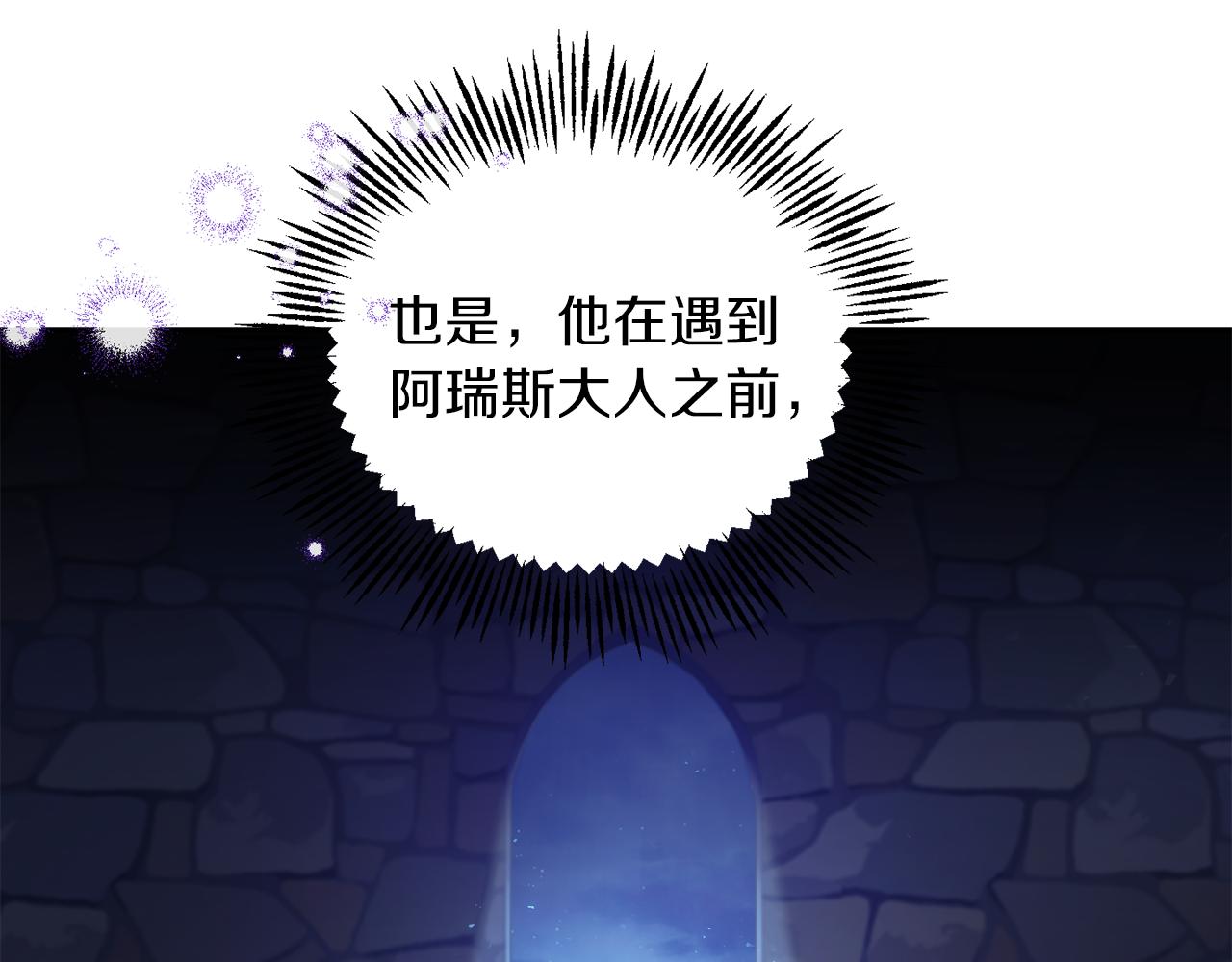 第52话 拜敌人为师？41