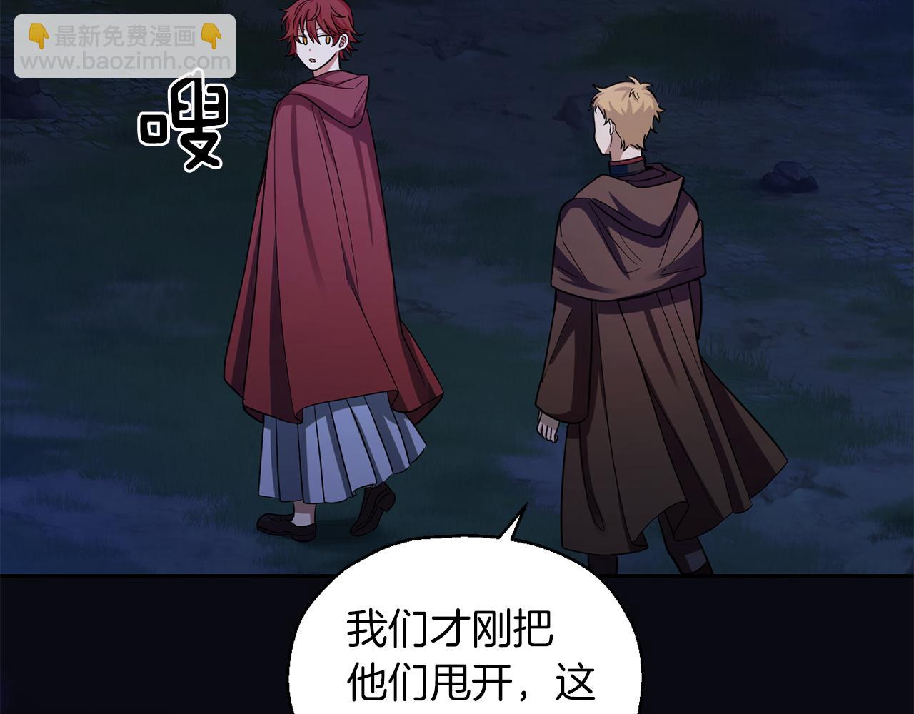 第52话 拜敌人为师？5
