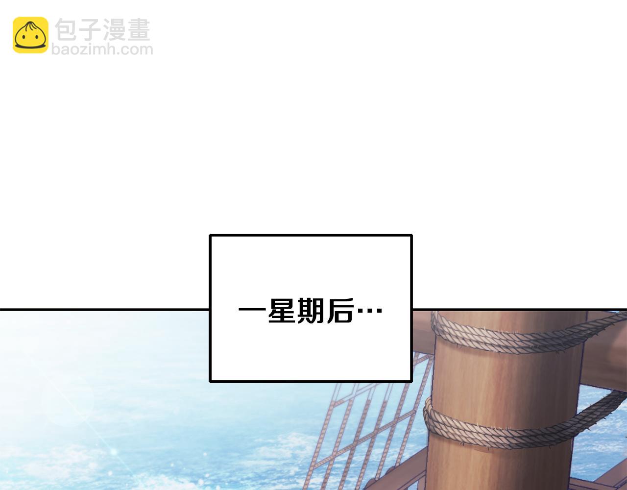 第52话 拜敌人为师？56