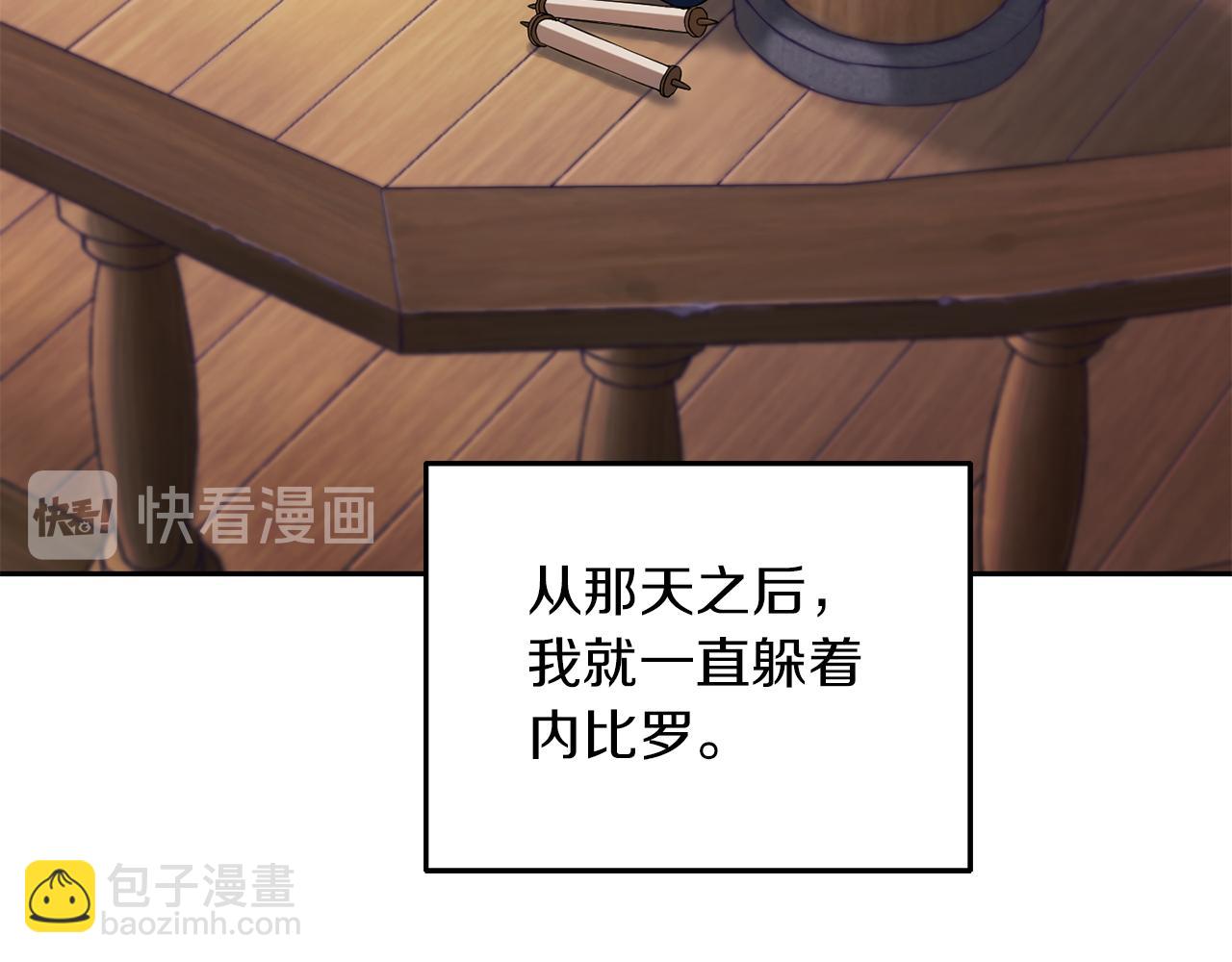 第52话 拜敌人为师？58