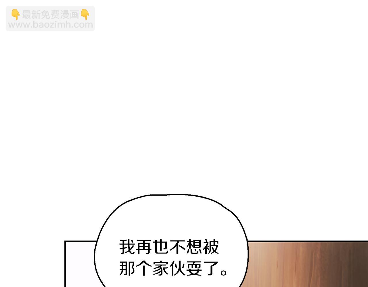 第52话 拜敌人为师？59