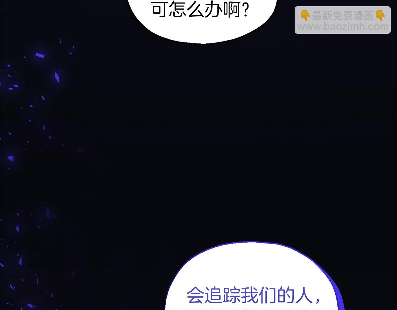 第52话 拜敌人为师？6