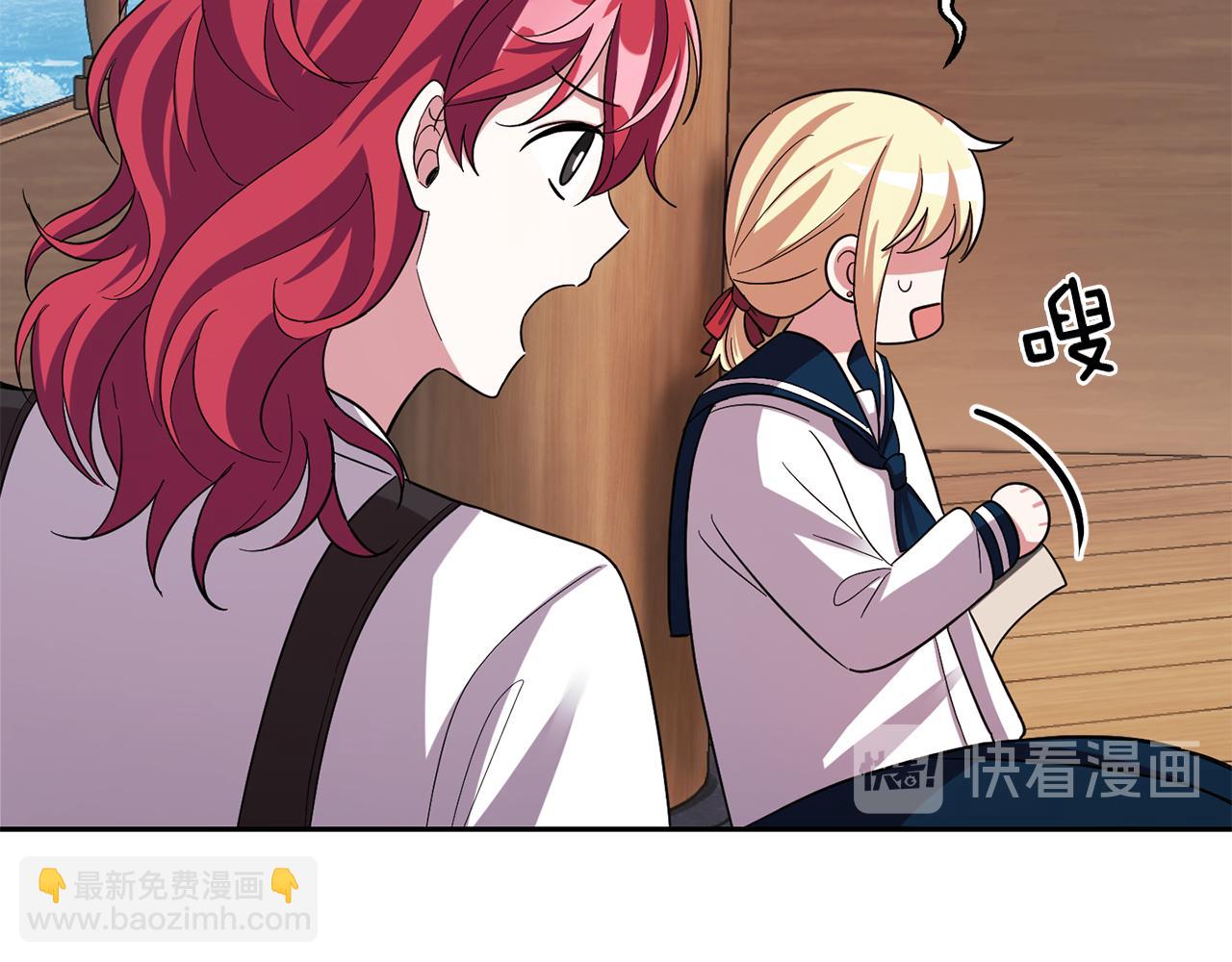 第52话 拜敌人为师？69
