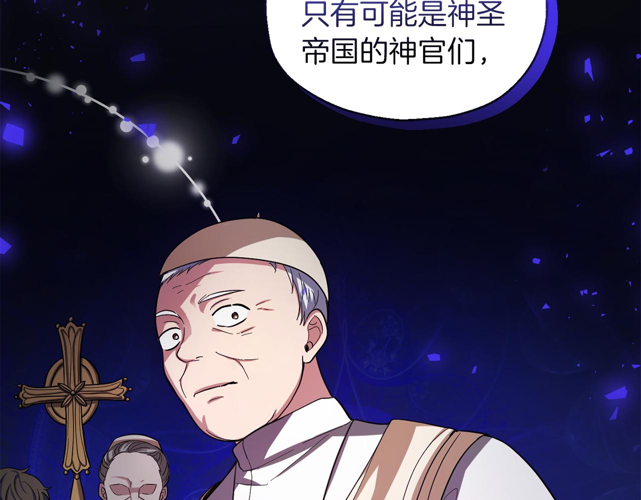 第52话 拜敌人为师？7