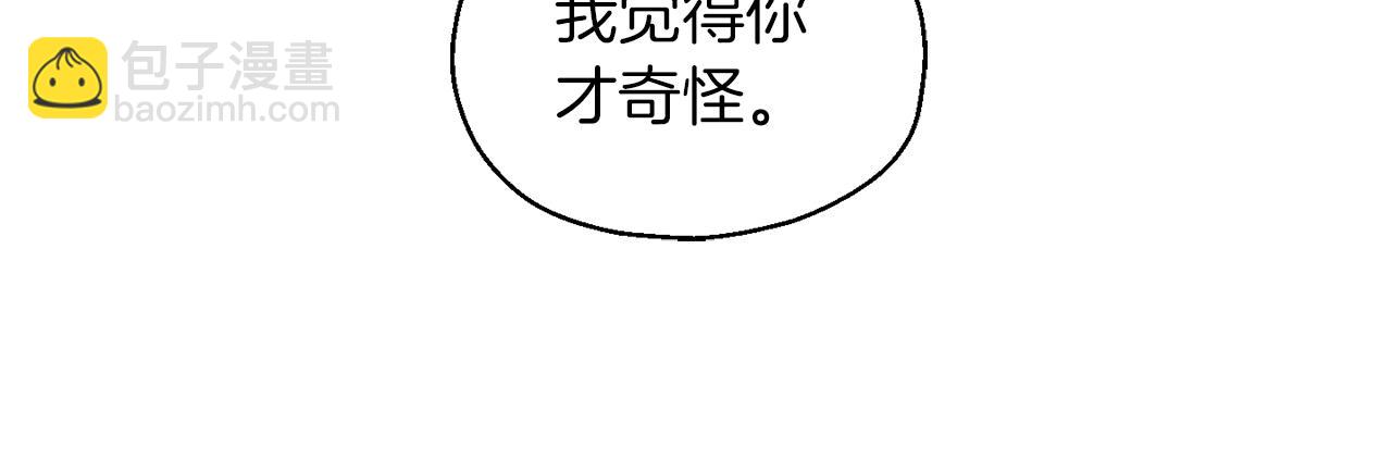 第52话 拜敌人为师？80