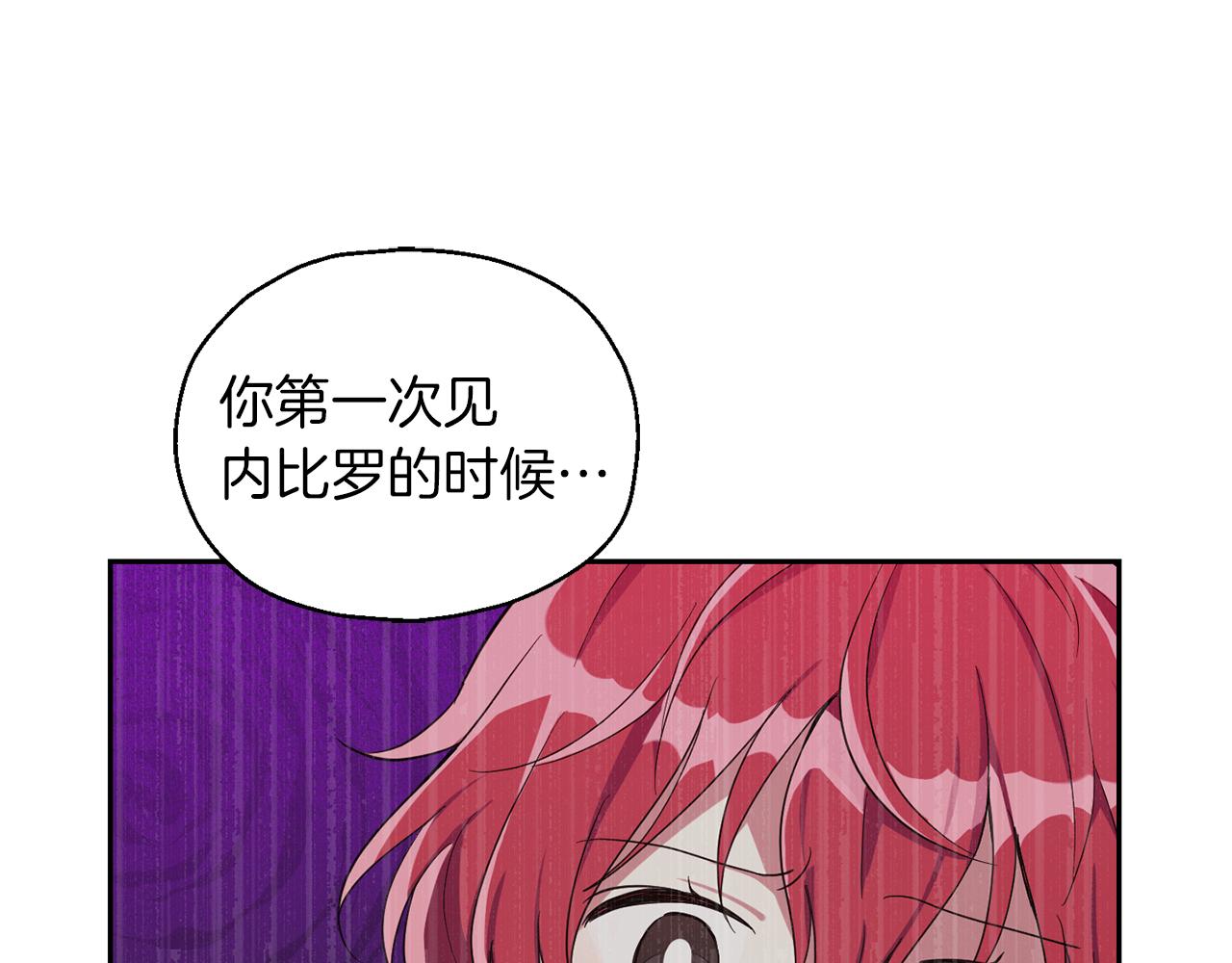 第52话 拜敌人为师？81