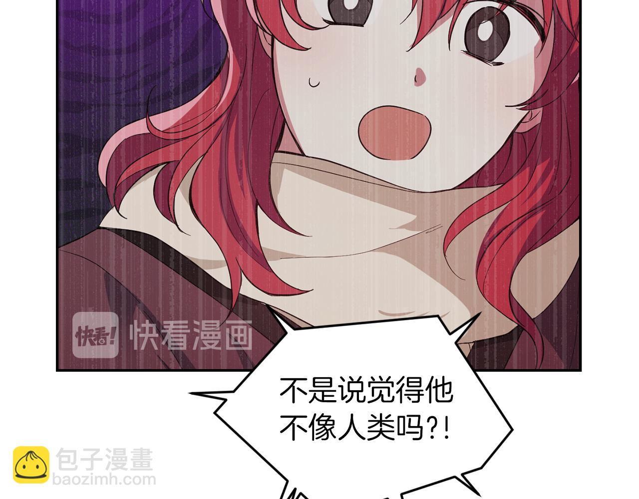 第52话 拜敌人为师？82