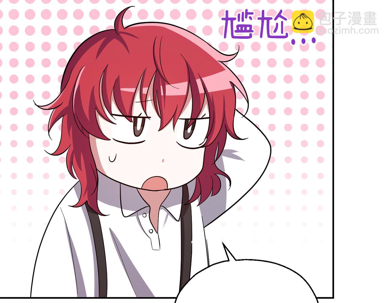 第52话 拜敌人为师？84