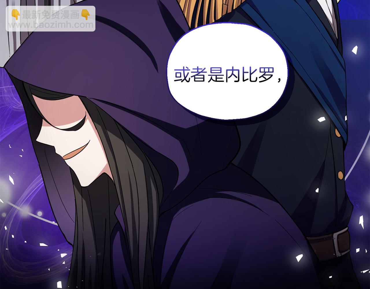 第52话 拜敌人为师？9