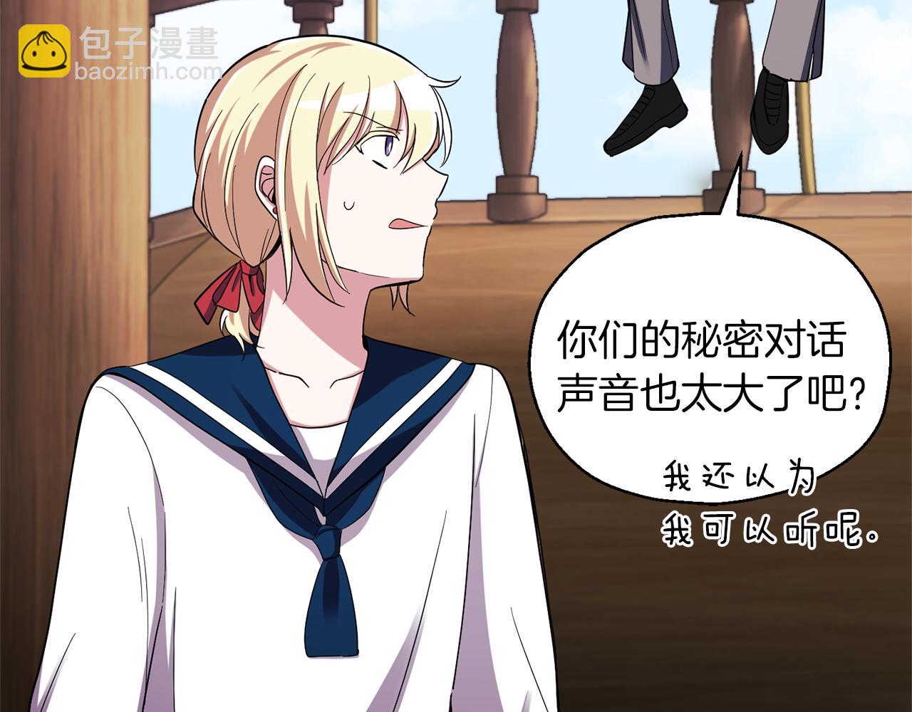 第52话 拜敌人为师？98