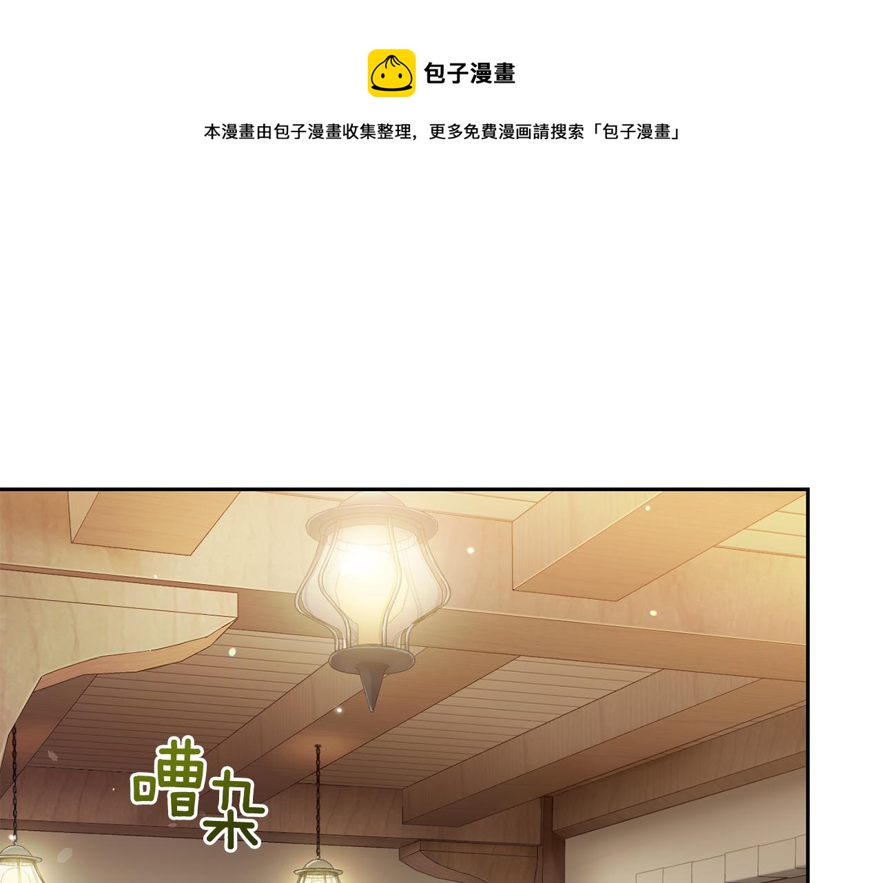 第65话 同类0