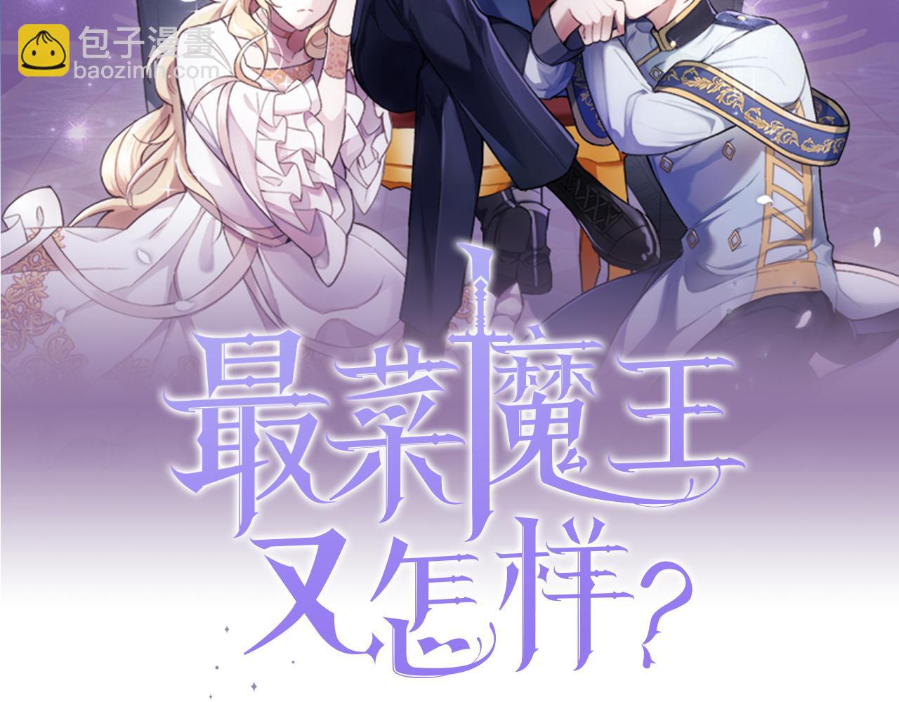 第65话 同类105