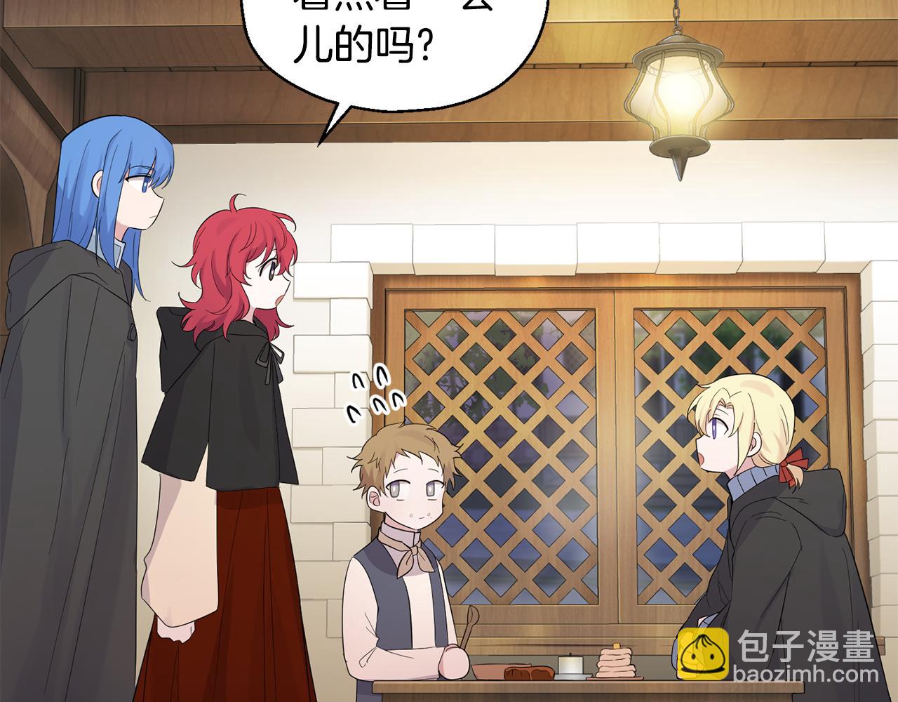 第65话 同类11