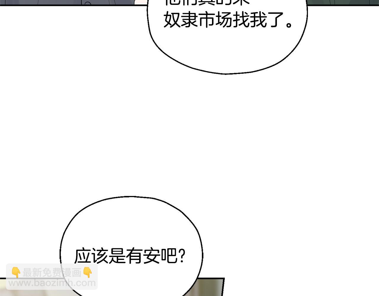 第65话 同类112