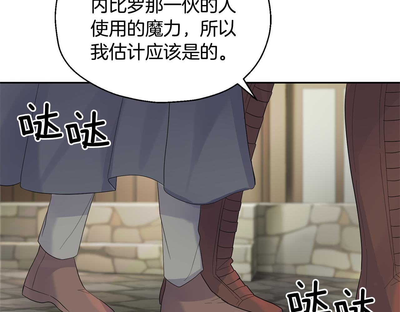 第65话 同类116