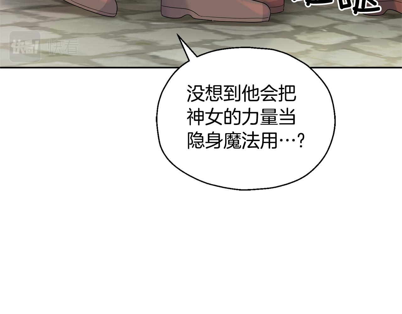 第65话 同类117
