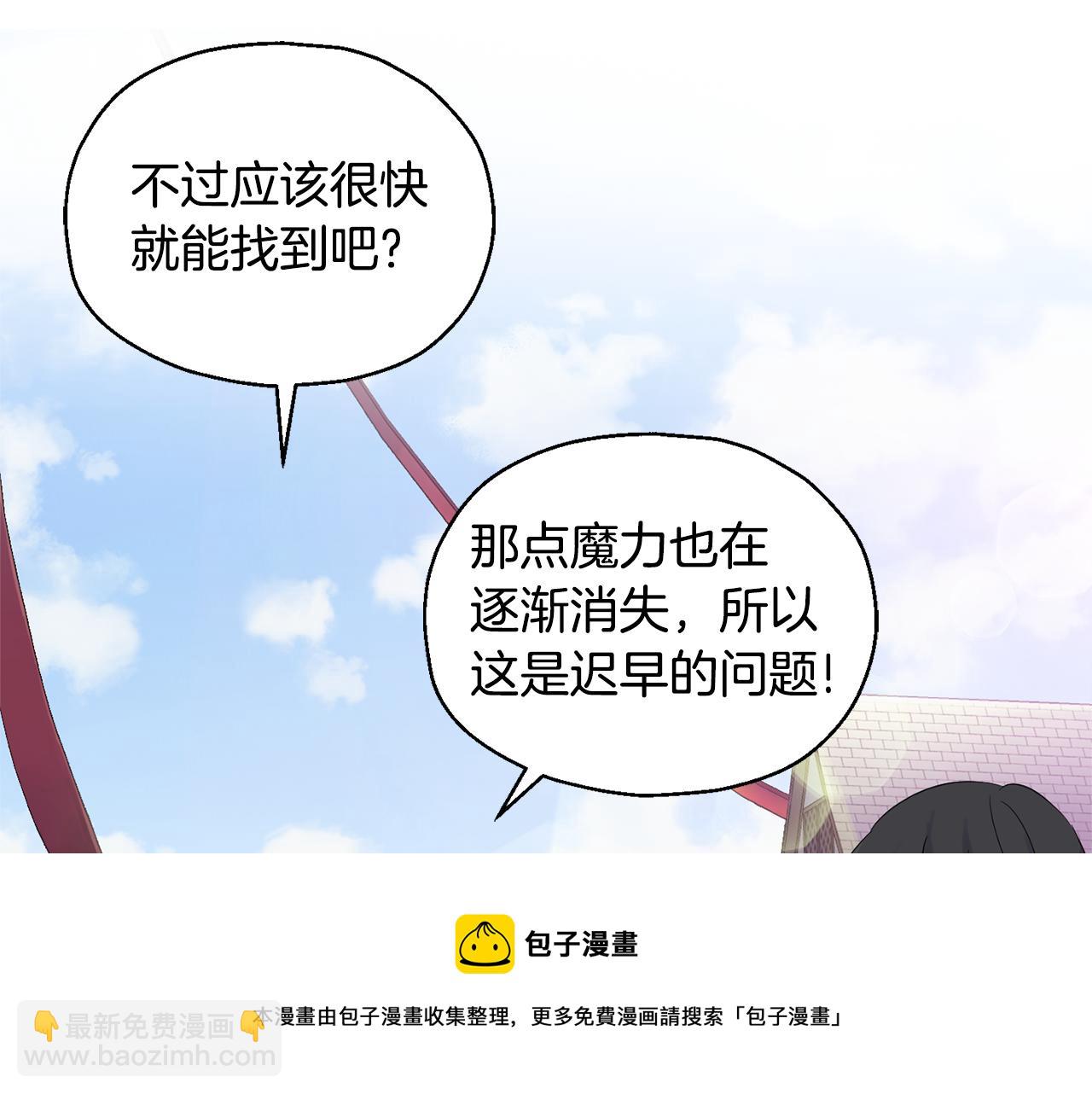 第65话 同类118