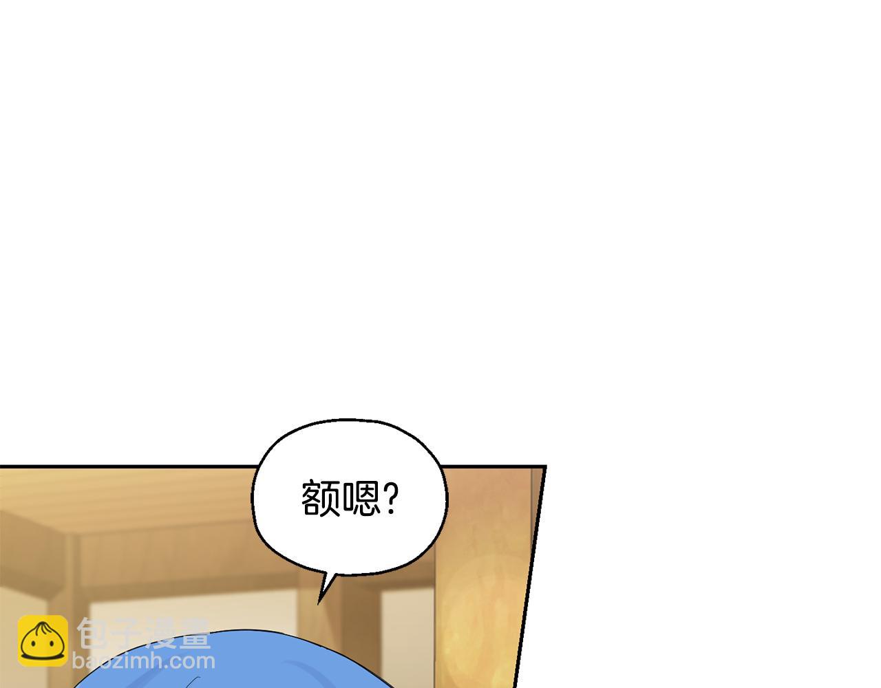 第65话 同类13