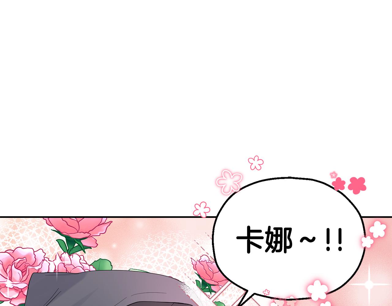 第65话 同类133