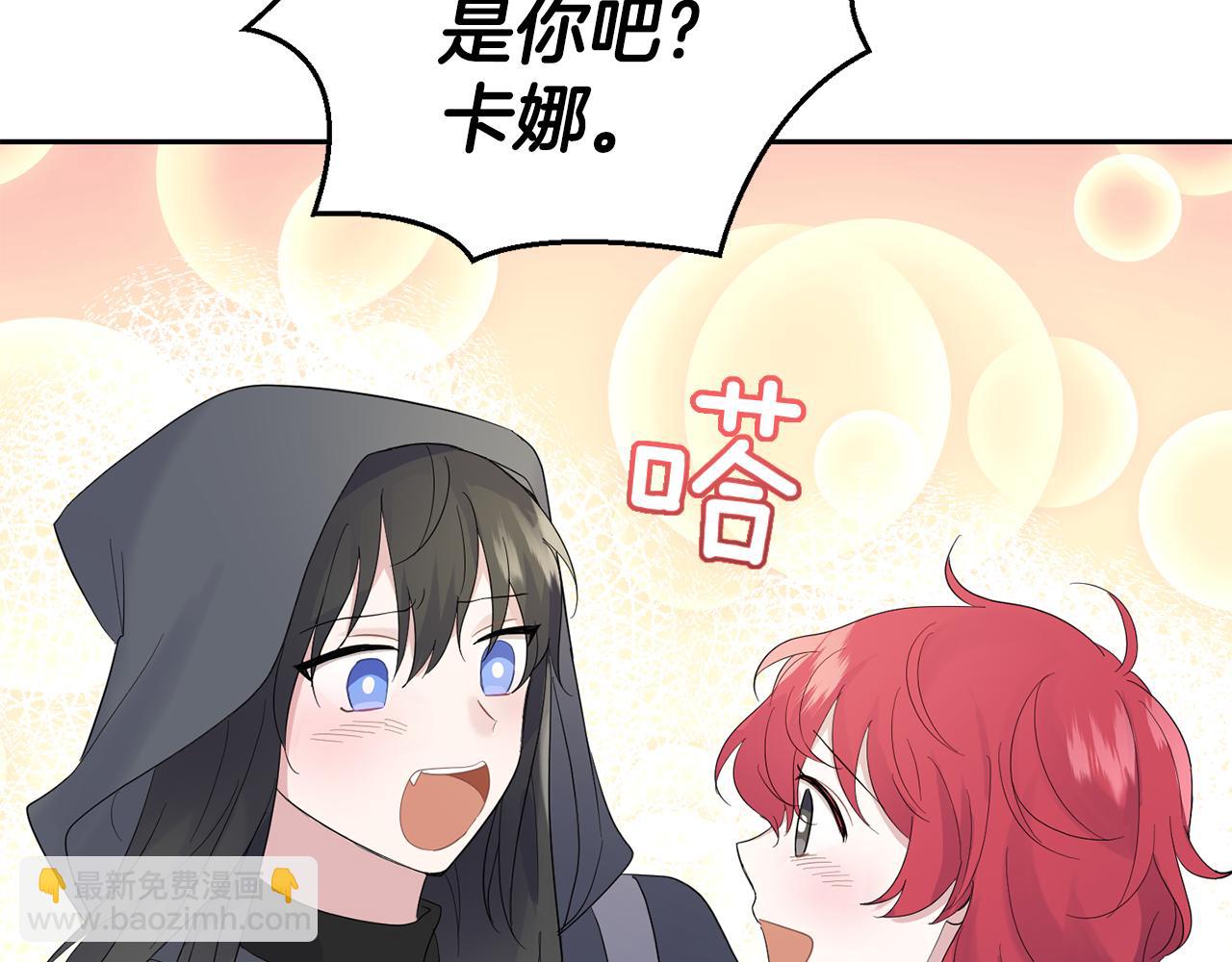 第65话 同类137