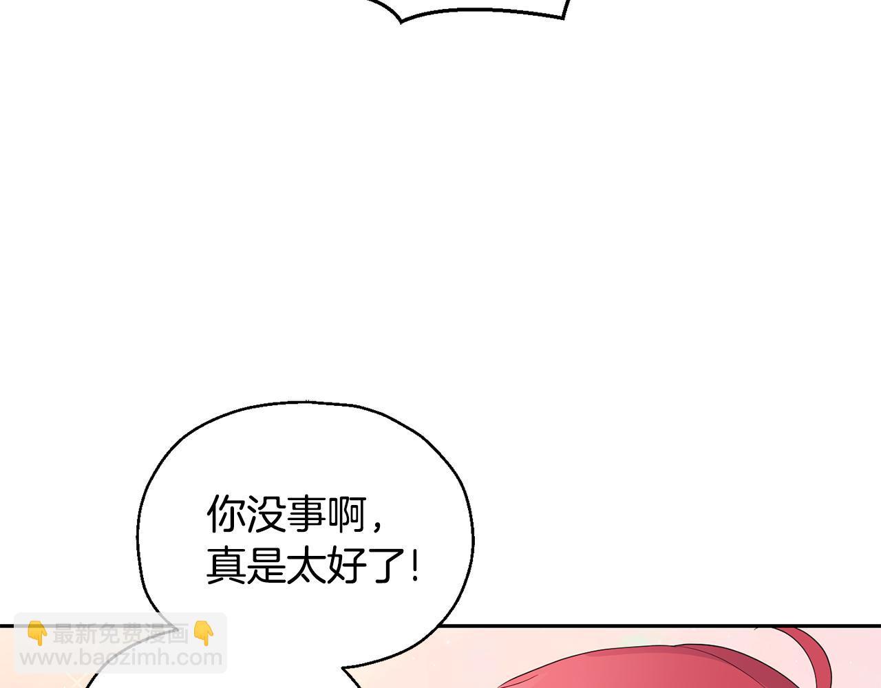 第65话 同类139