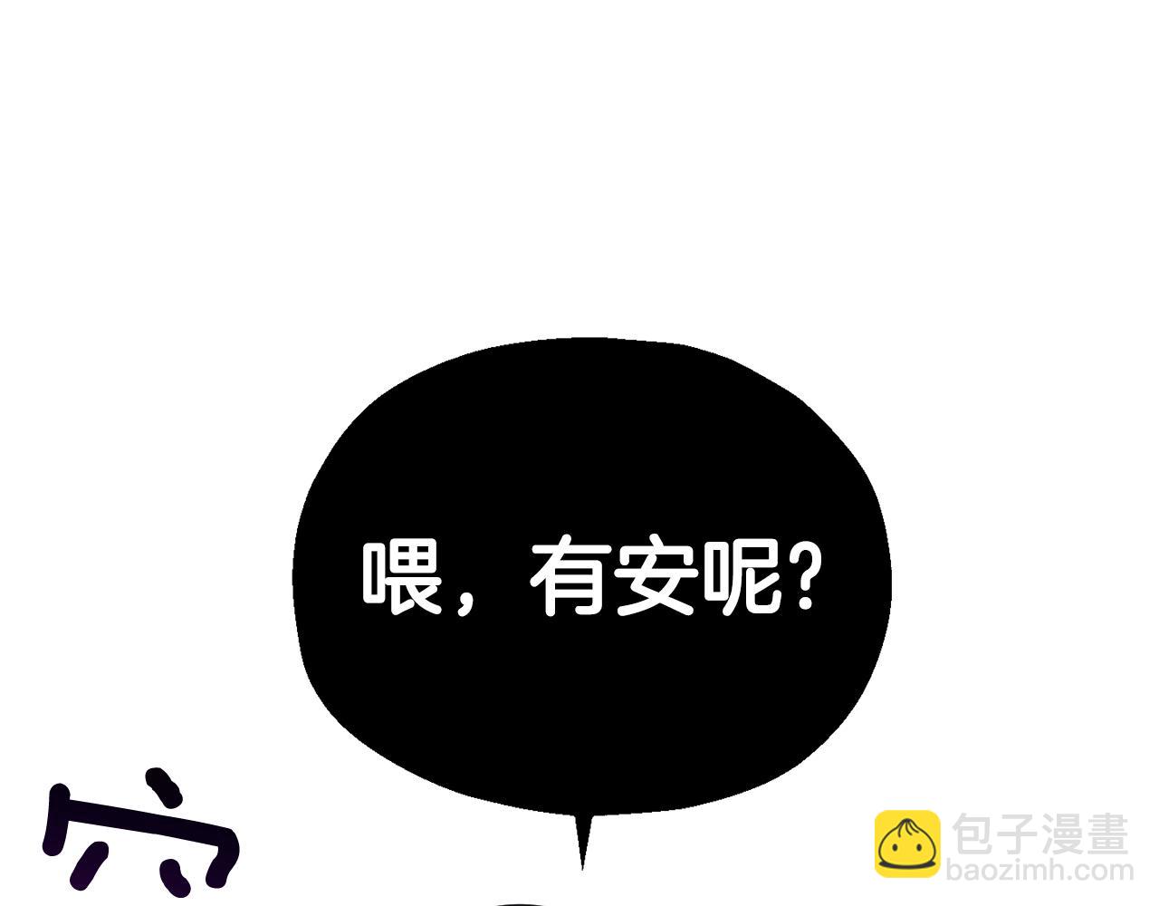 第65话 同类143