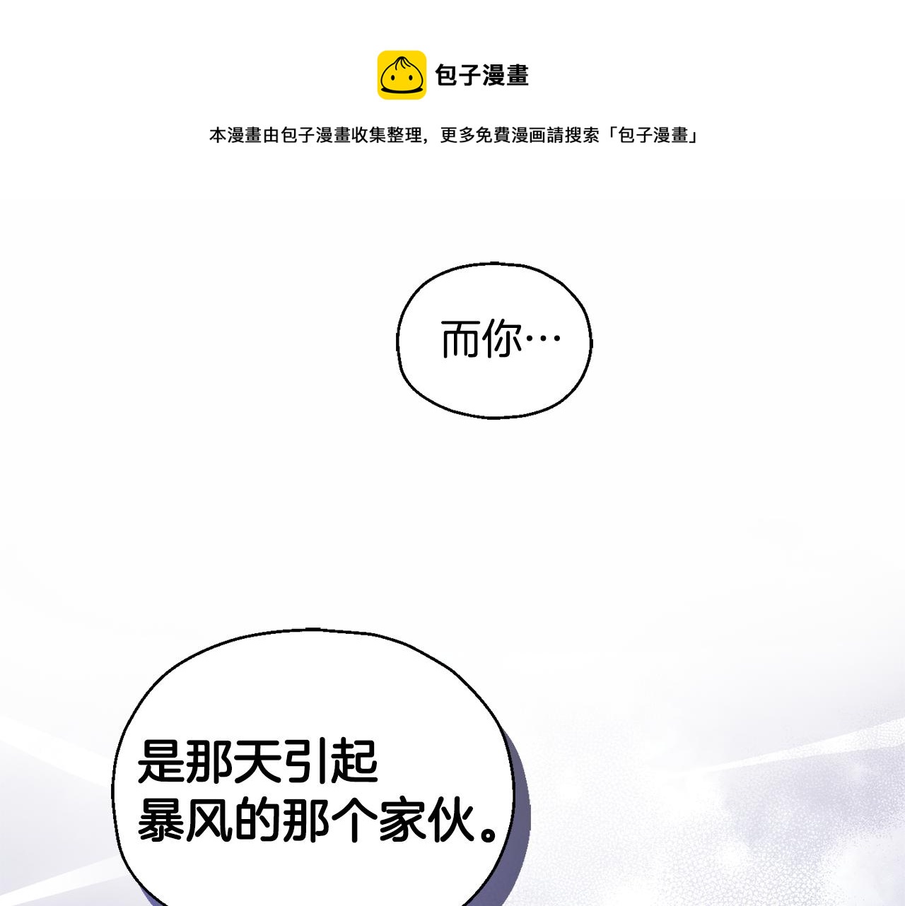 第65话 同类148