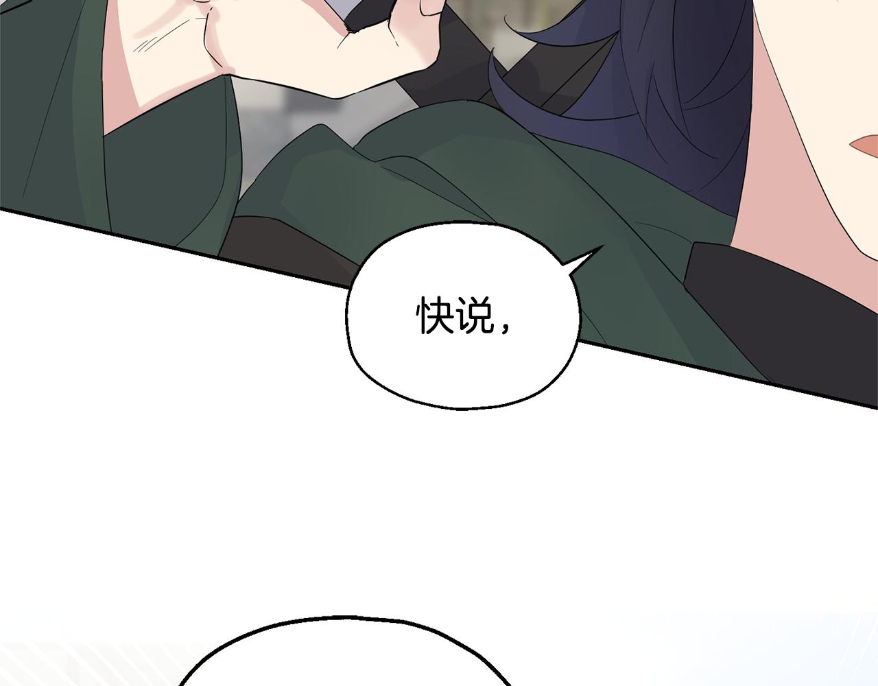 第65话 同类152