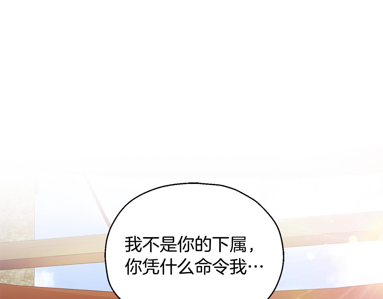 第65话 同类160