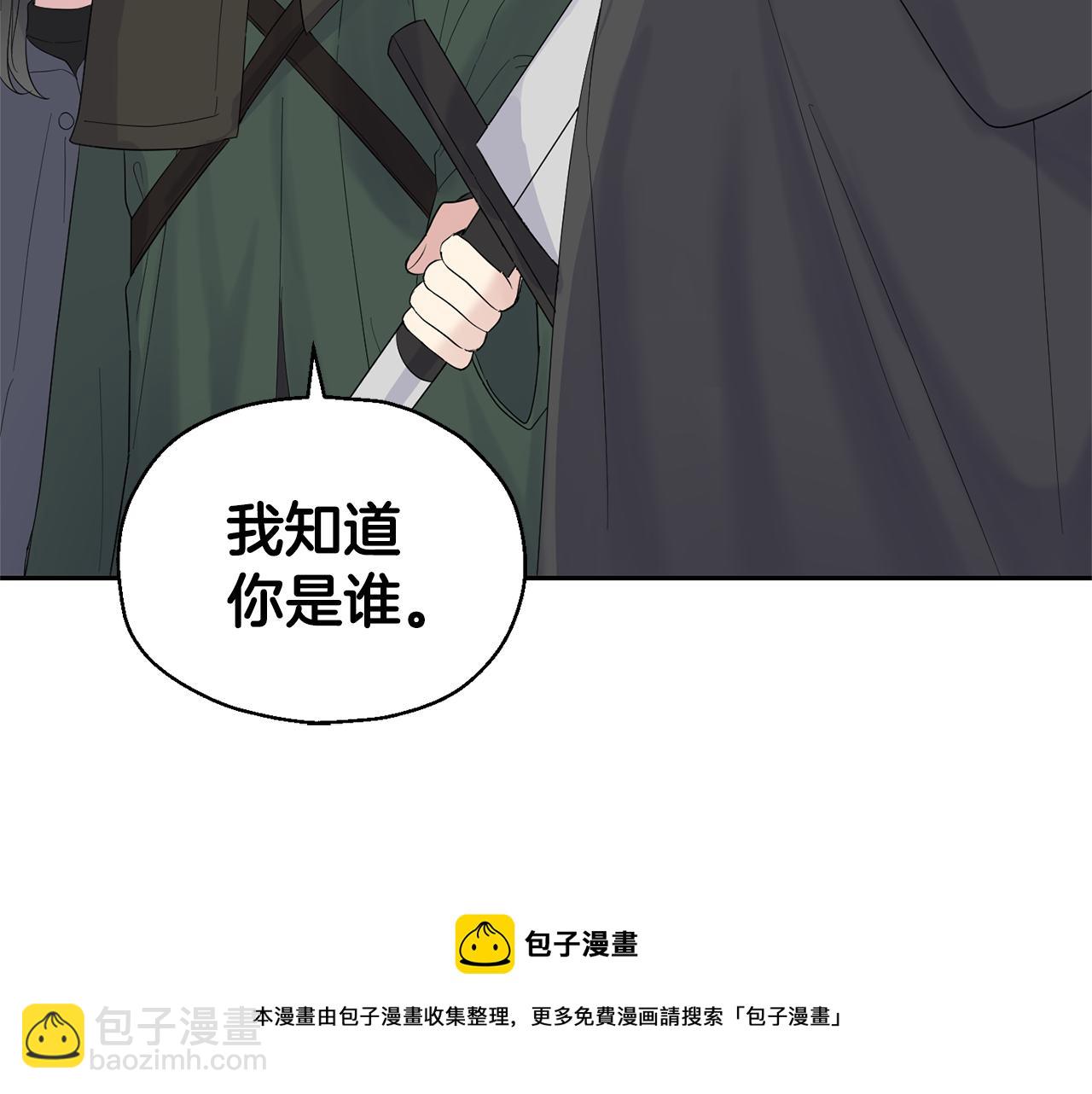 第65话 同类162