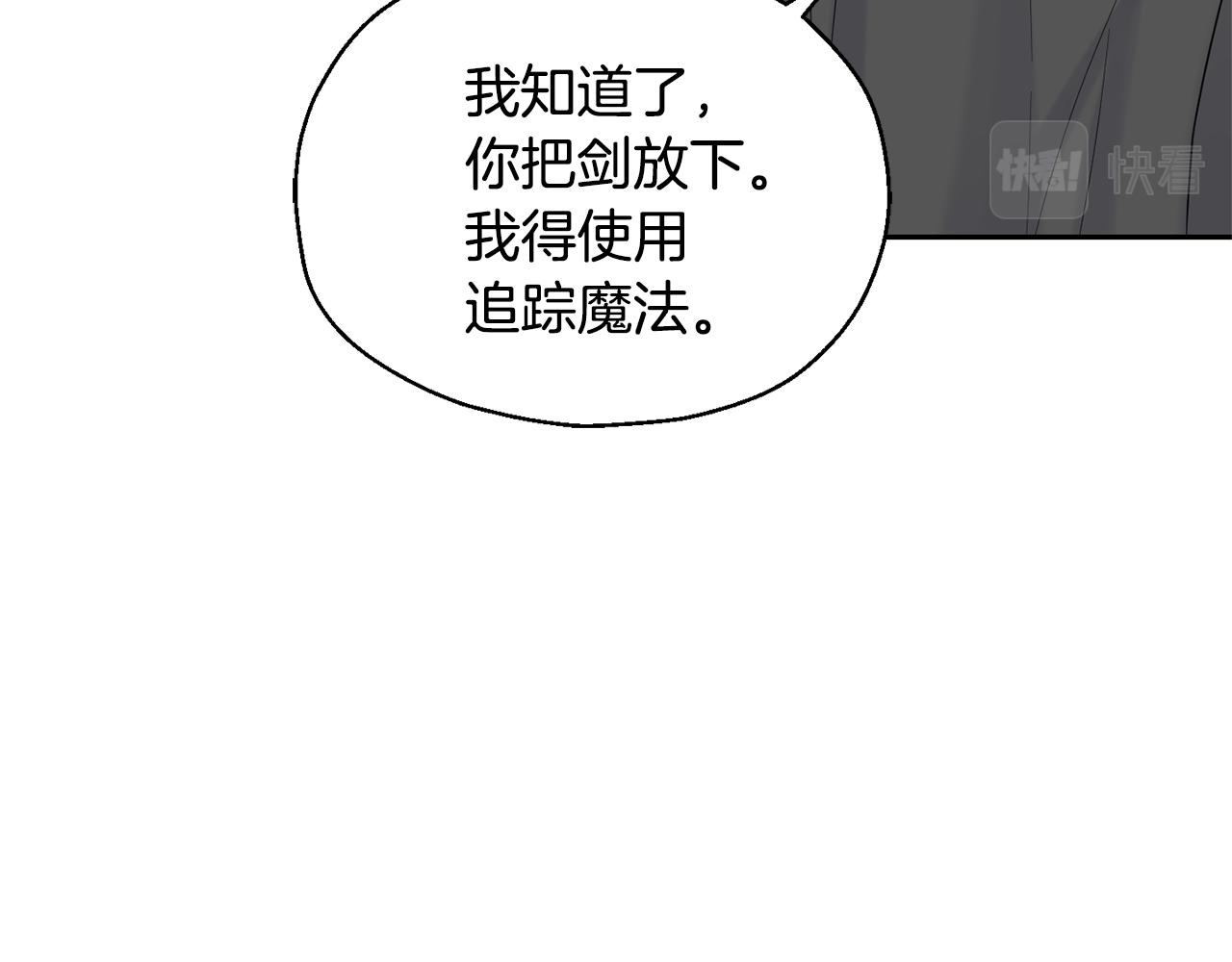第65话 同类166