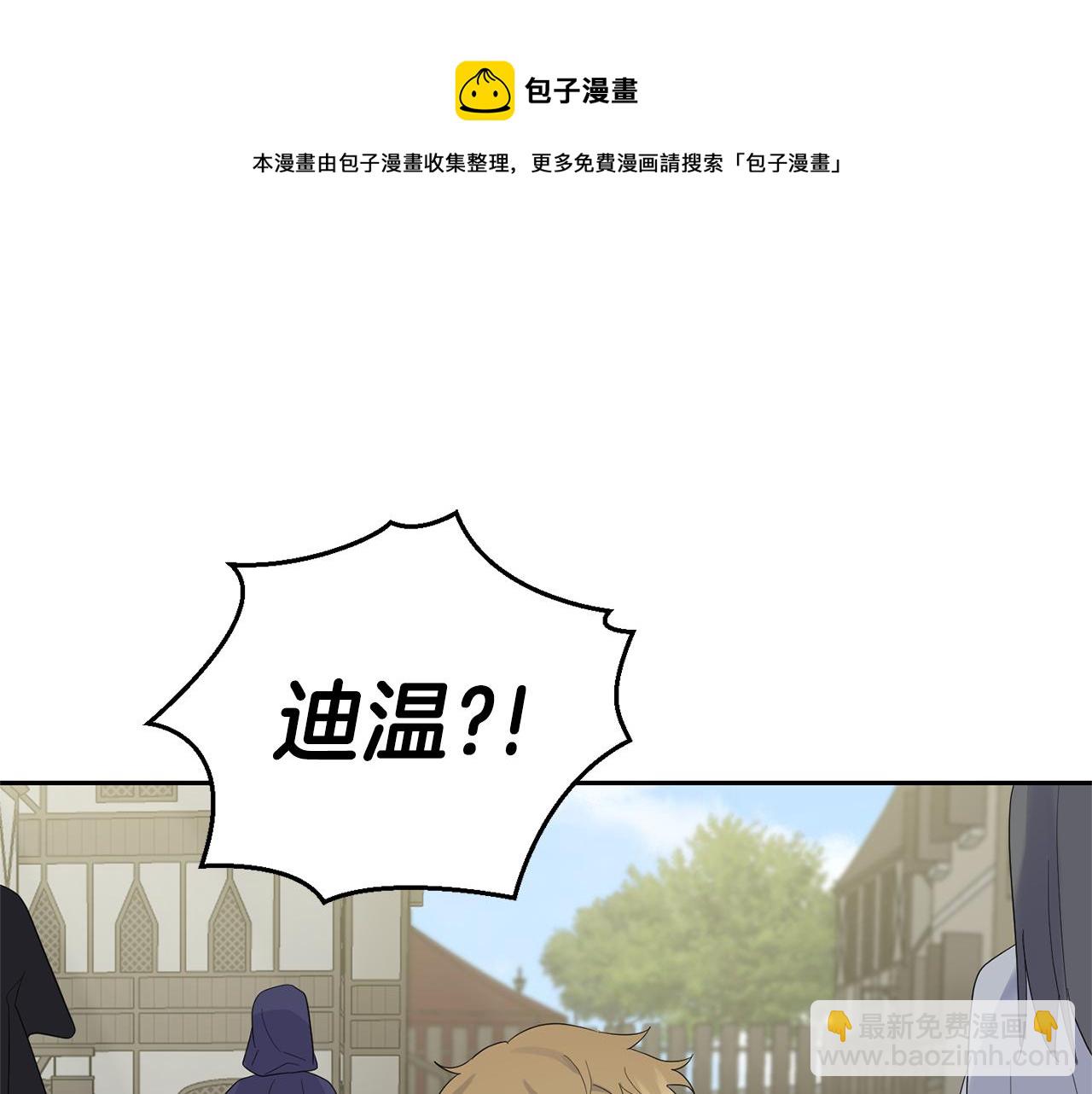 第65话 同类172