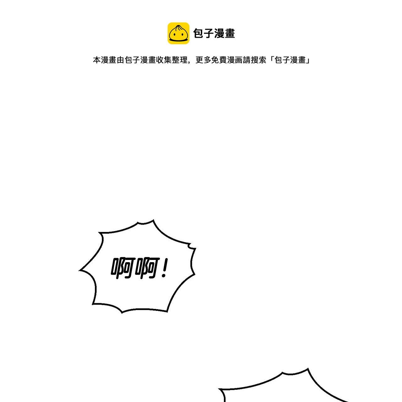 第65话 同类182