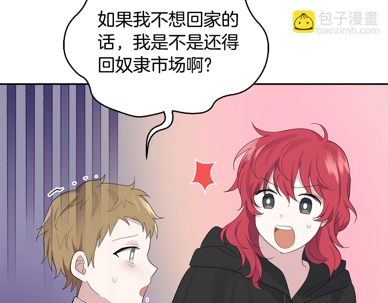第65话 同类19