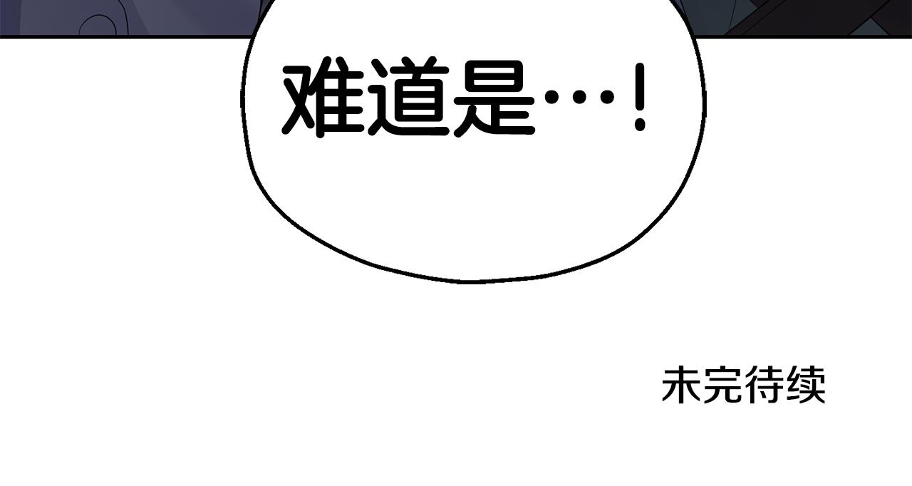 第65话 同类193