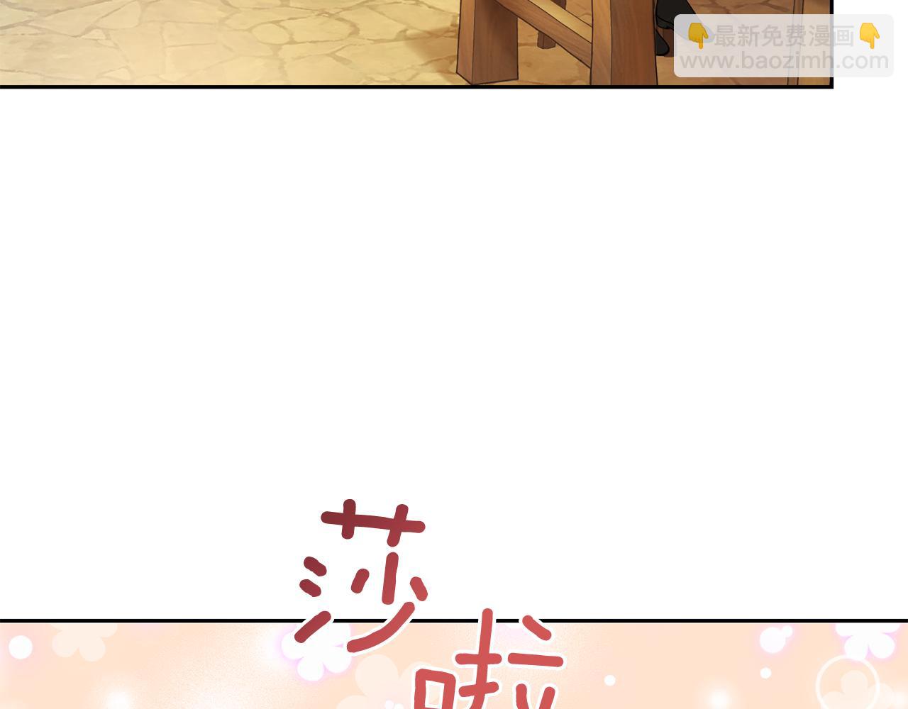 第65话 同类2