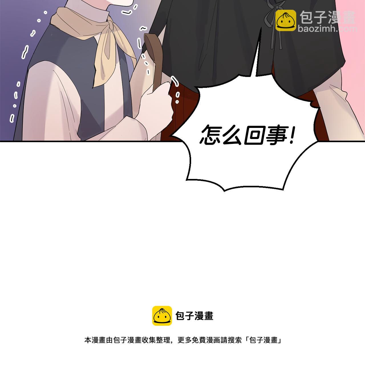 第65话 同类20