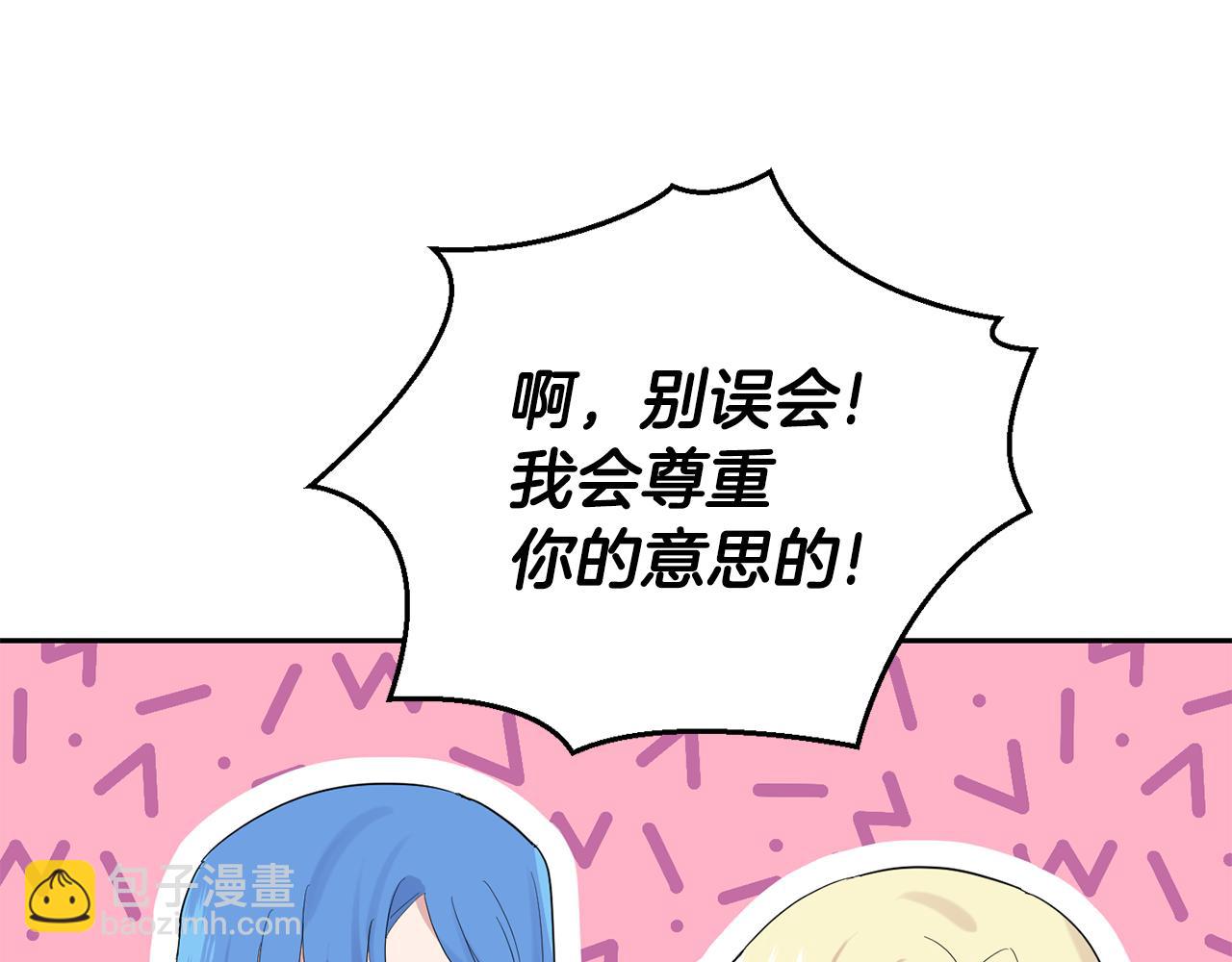 第65话 同类21