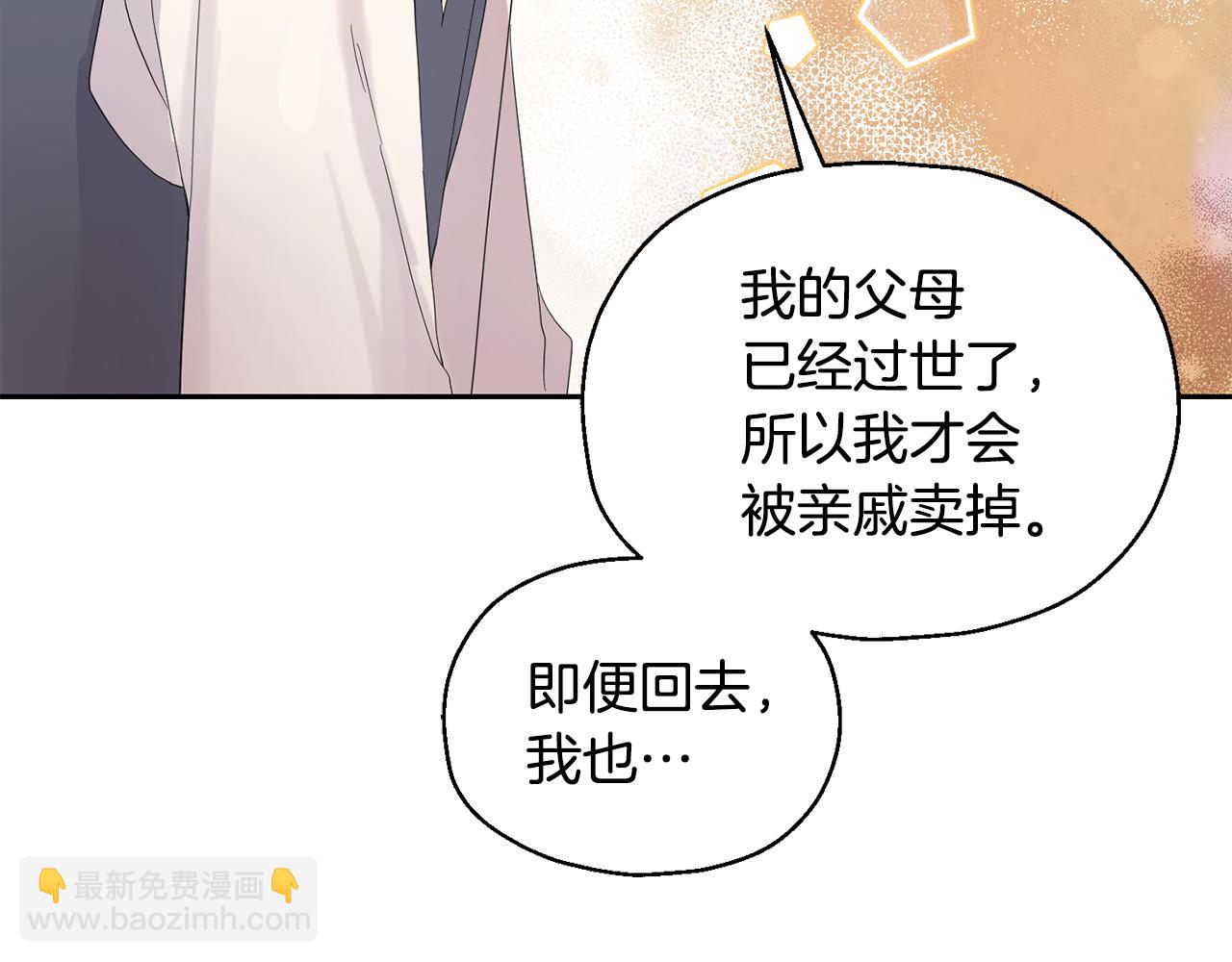 第65话 同类25