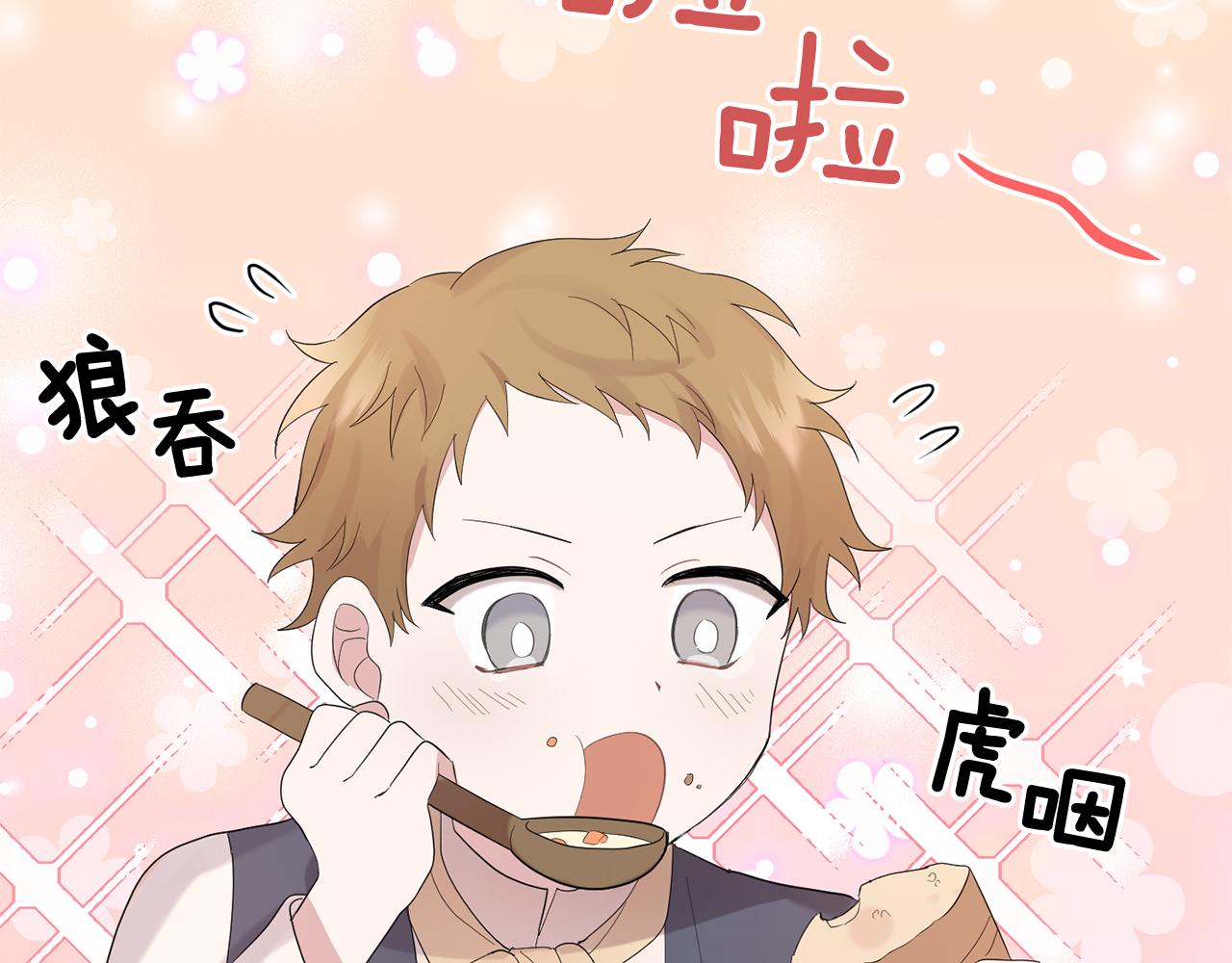 第65话 同类3