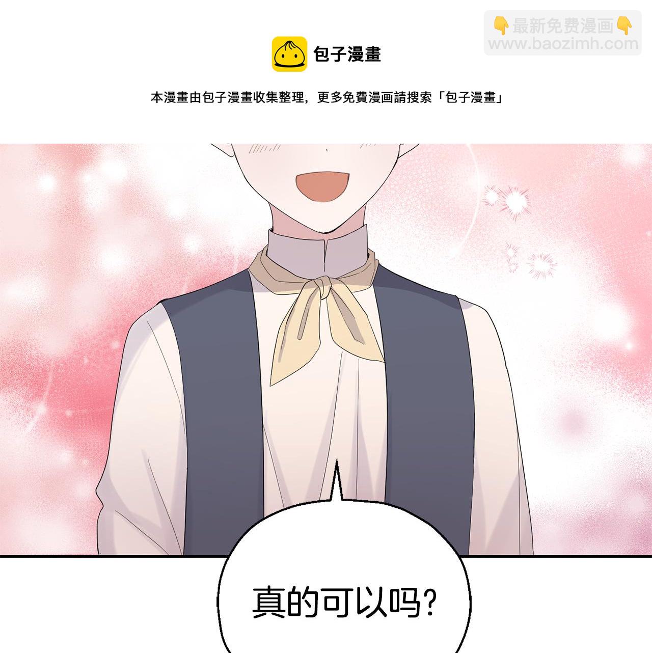 第65话 同类30