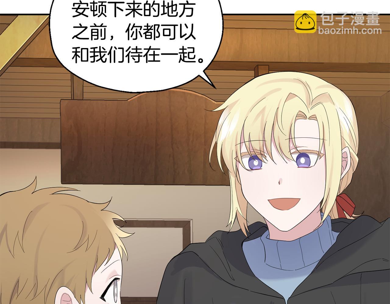 第65话 同类32