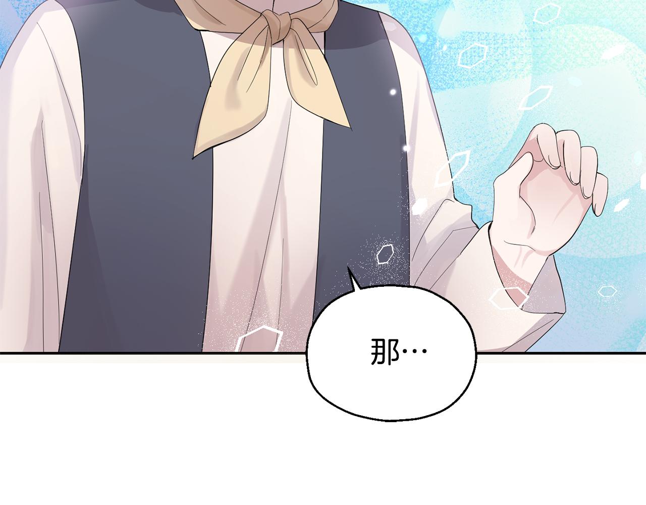 第65话 同类38