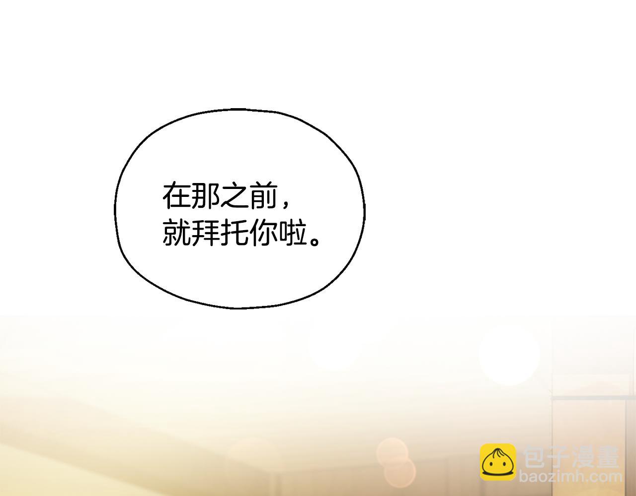 第65话 同类39