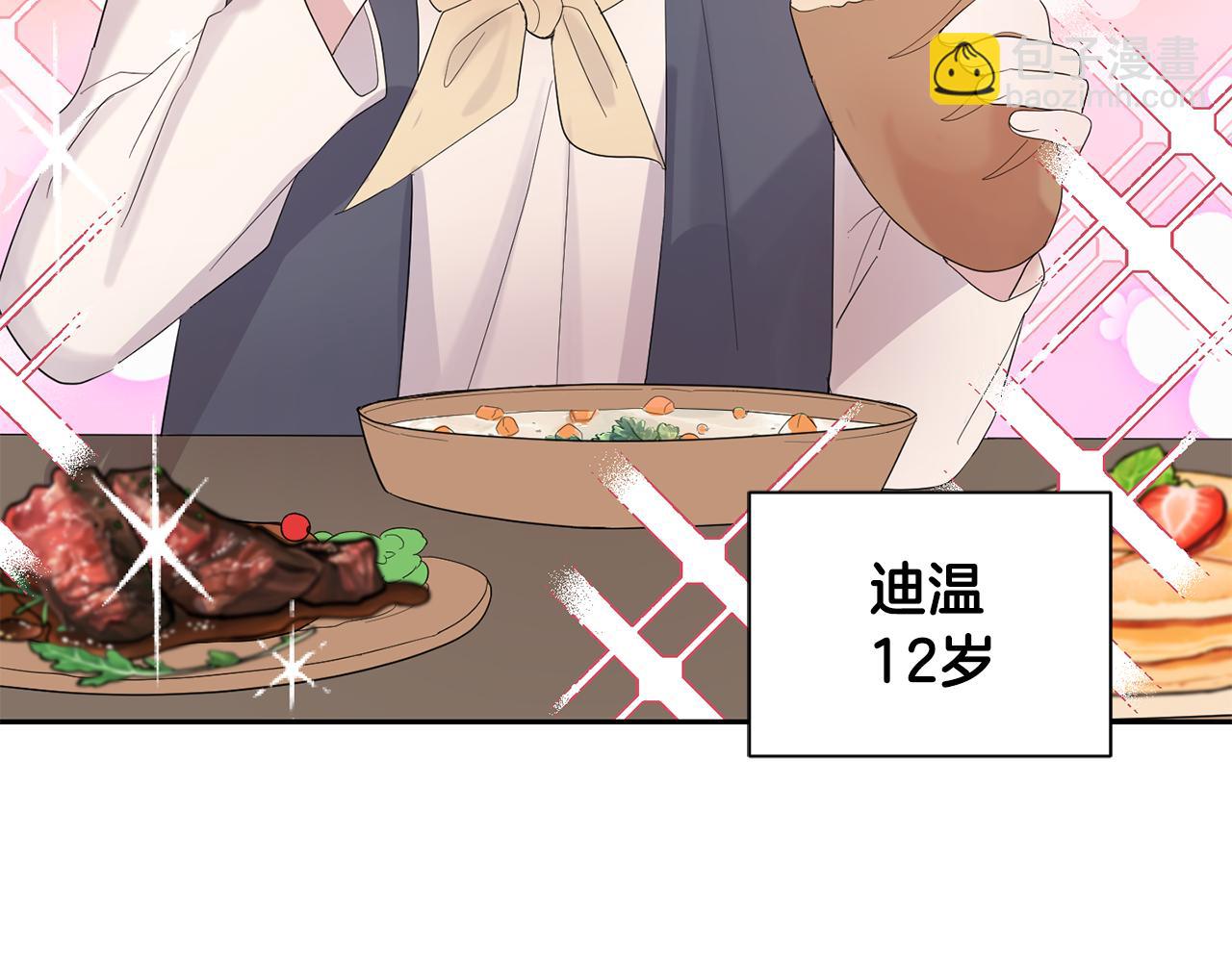 第65话 同类4