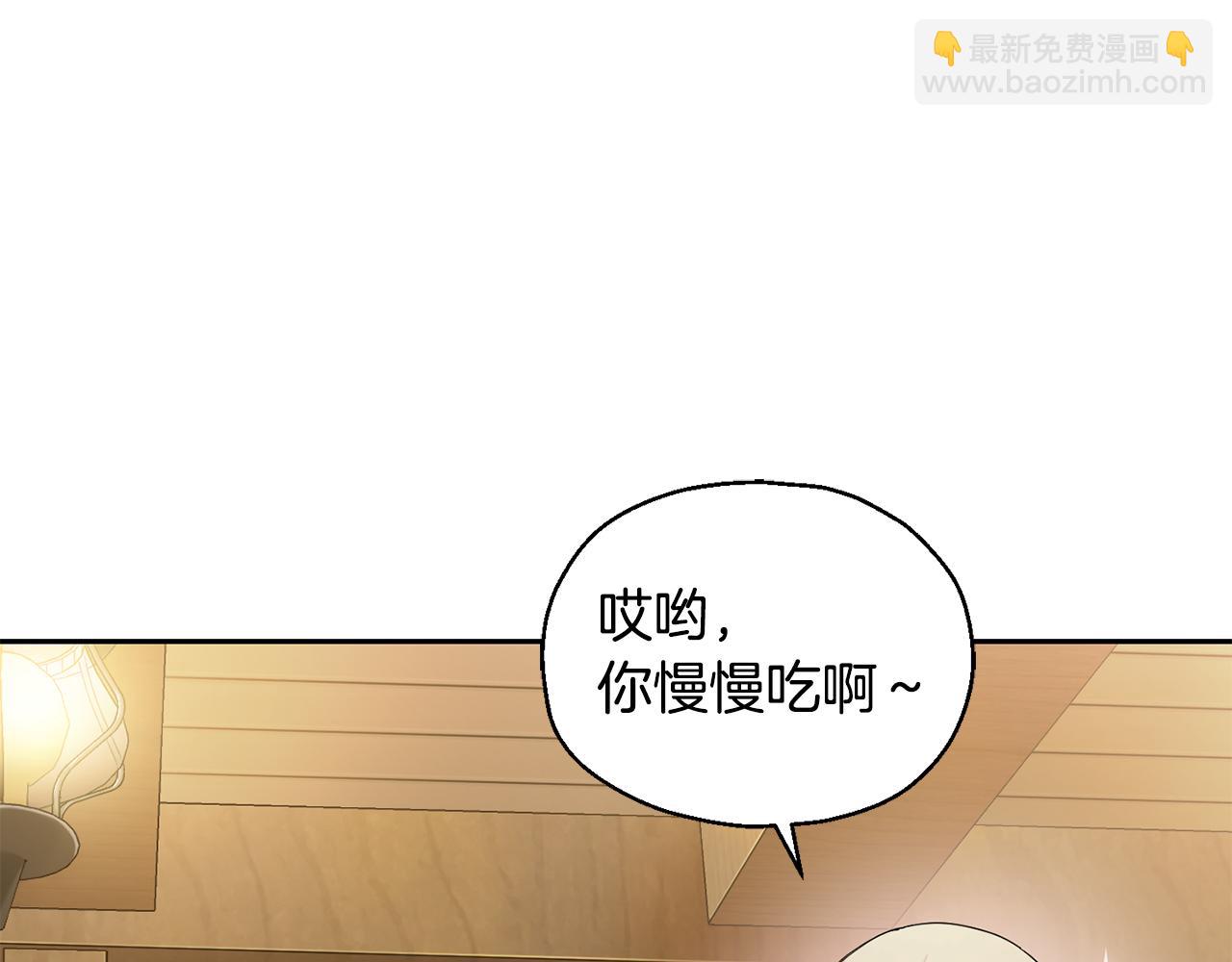 第65话 同类5
