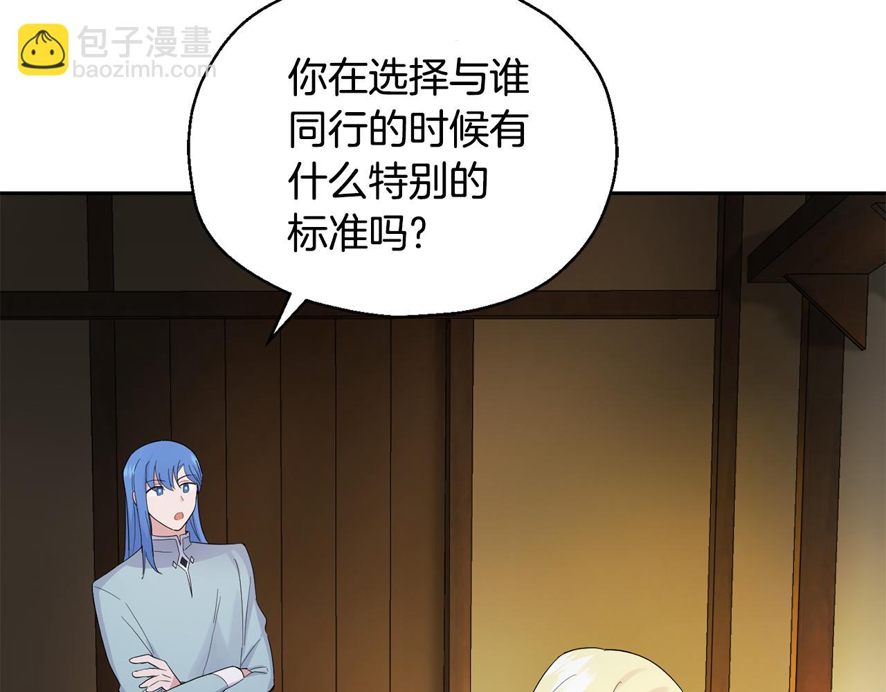 第65话 同类50